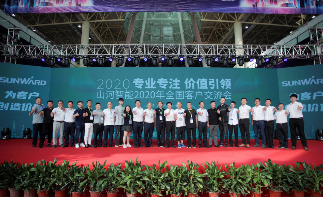 米兰体育·米兰(中国)智能全国客户交流会在深基础工程发展论坛会场举办