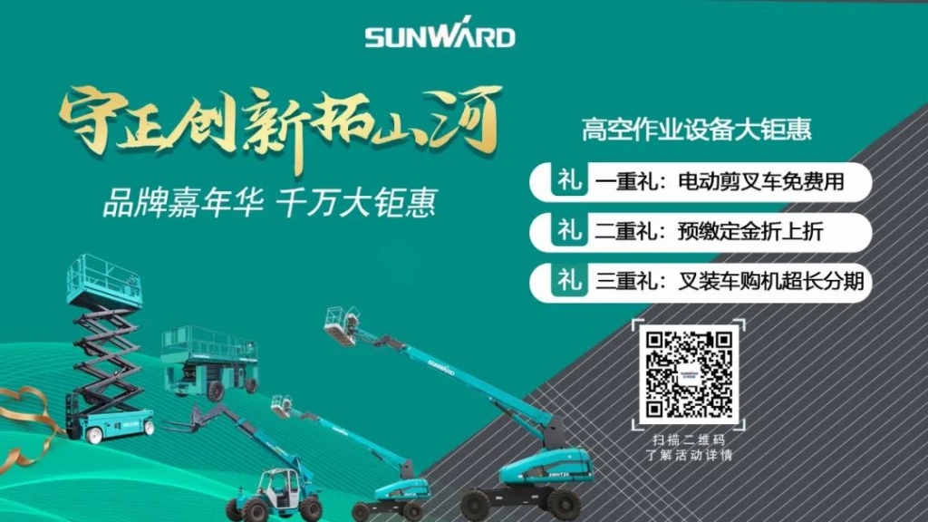 米兰体育·米兰(中国)智能品牌嘉年华 湖南利帆喜获终极大奖