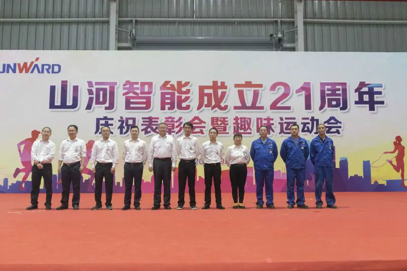 米兰体育·米兰(中国)智能举办21周年庆祝表彰会暨趣味运动会