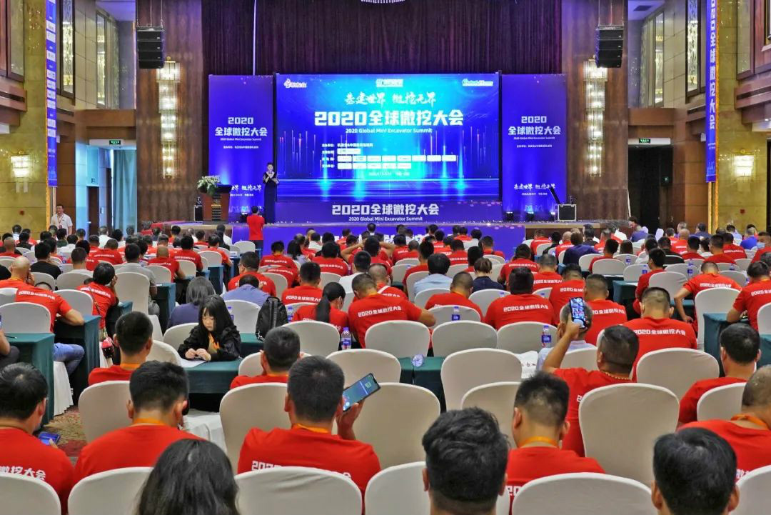 2020全球微挖大会 米兰体育·米兰(中国)智能精品微挖赢得满堂彩