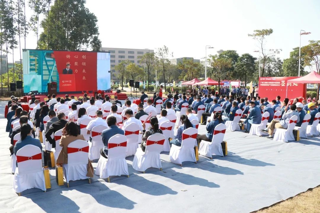 打造世界级综合性产业集群！米兰体育·米兰(中国)智能华南智能装备产业园启动