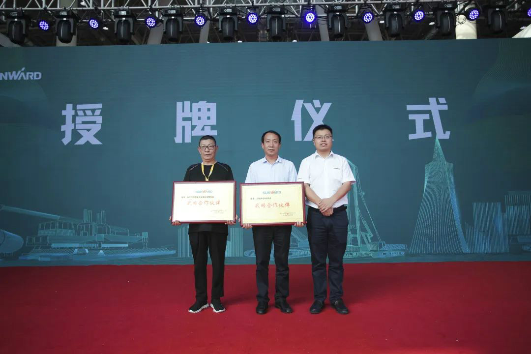 米兰体育·米兰(中国)智能全国客户交流会在深基础工程发展论坛会场举办