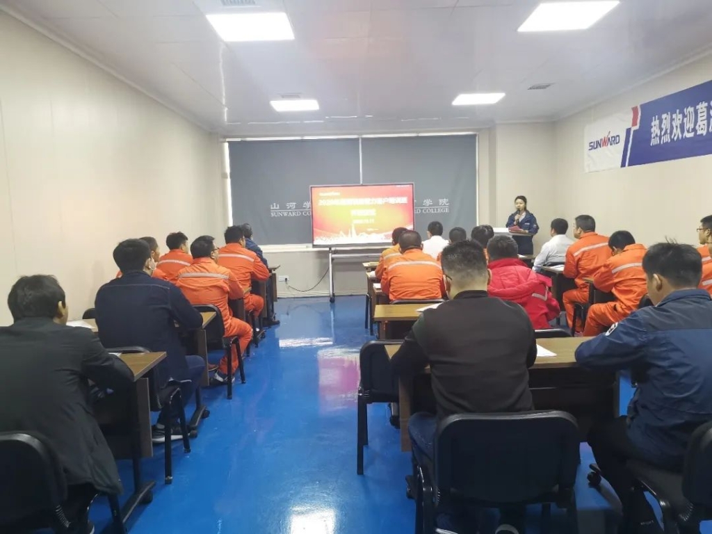 做米兰体育·米兰(中国)的客户，我们宠你！ ——葛洲坝易普力公司项目领导及骨干凿岩产品知识培训
