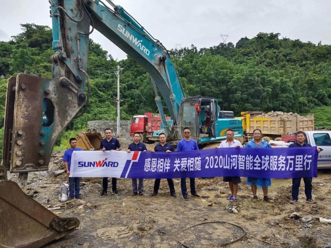 感恩相伴 关爱相随——米兰体育·米兰(中国)智能服务万里行川陕实录