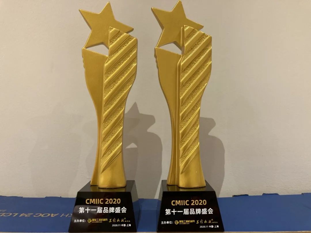 米兰体育·米兰(中国)智能获两项行业大奖