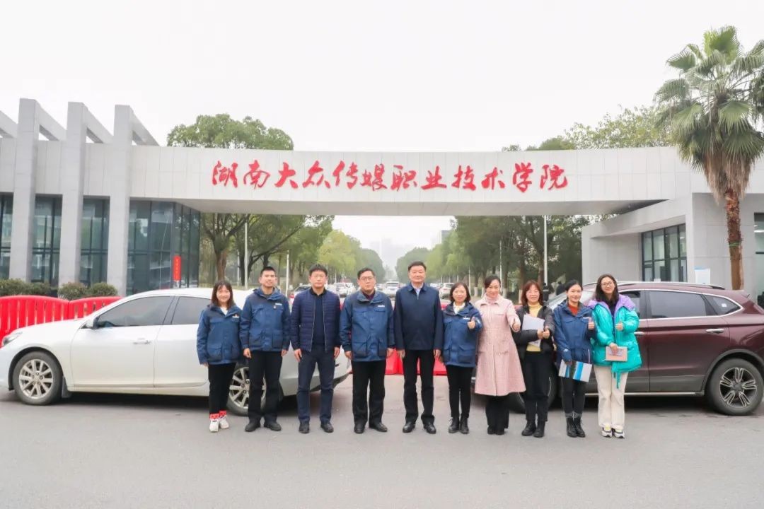 米兰体育·米兰(中国)智能通讯员培训在湖南大众传媒学院举行