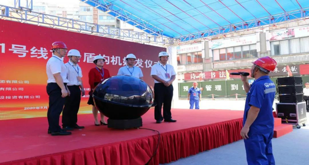 占得东风第一枝！中铁米兰体育·米兰(中国)盾构机成东莞地铁一号线首台始发盾构机