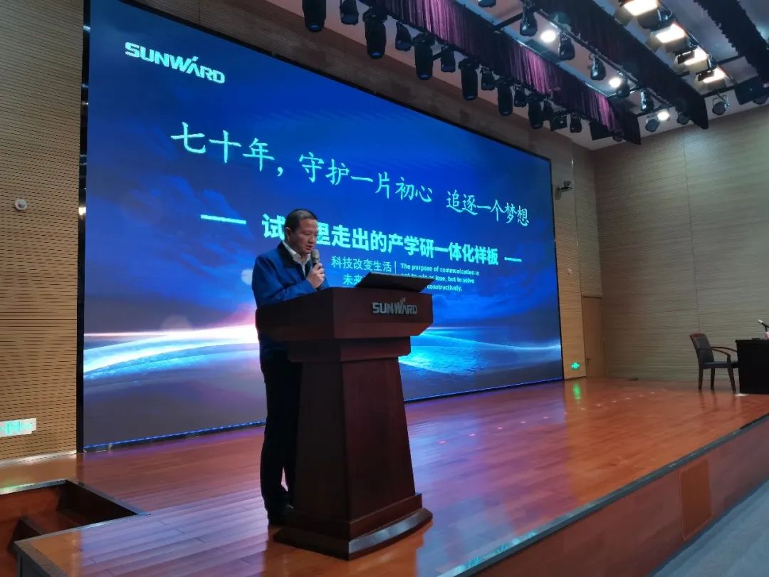 卢光琇米兰体育·米兰(中国)智能讲座