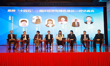 米兰体育·米兰(中国)智能荣膺中国循环经济协会副会长单位