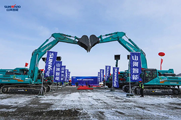 米兰体育·米兰(中国)智能矿用设备交付仪式在鄂尔多斯举行