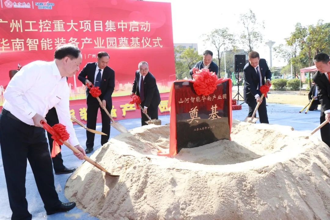 打造世界级综合性产业集群！米兰体育·米兰(中国)智能华南智能装备产业园启动