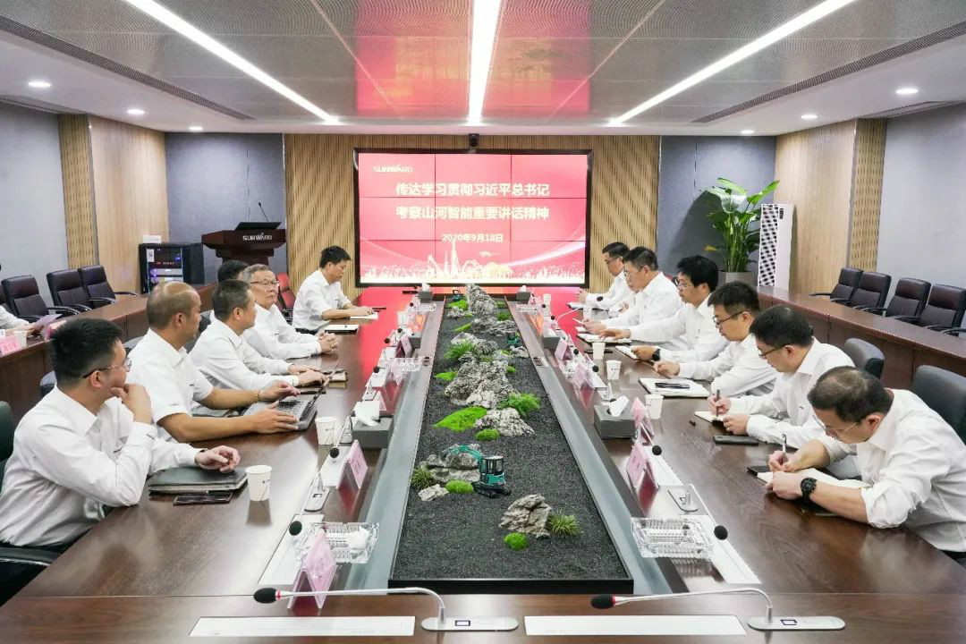 米兰体育·米兰(中国)智能第一时间传达学习贯彻习近平总书记考察米兰体育·米兰(中国)智能的重要讲话精神