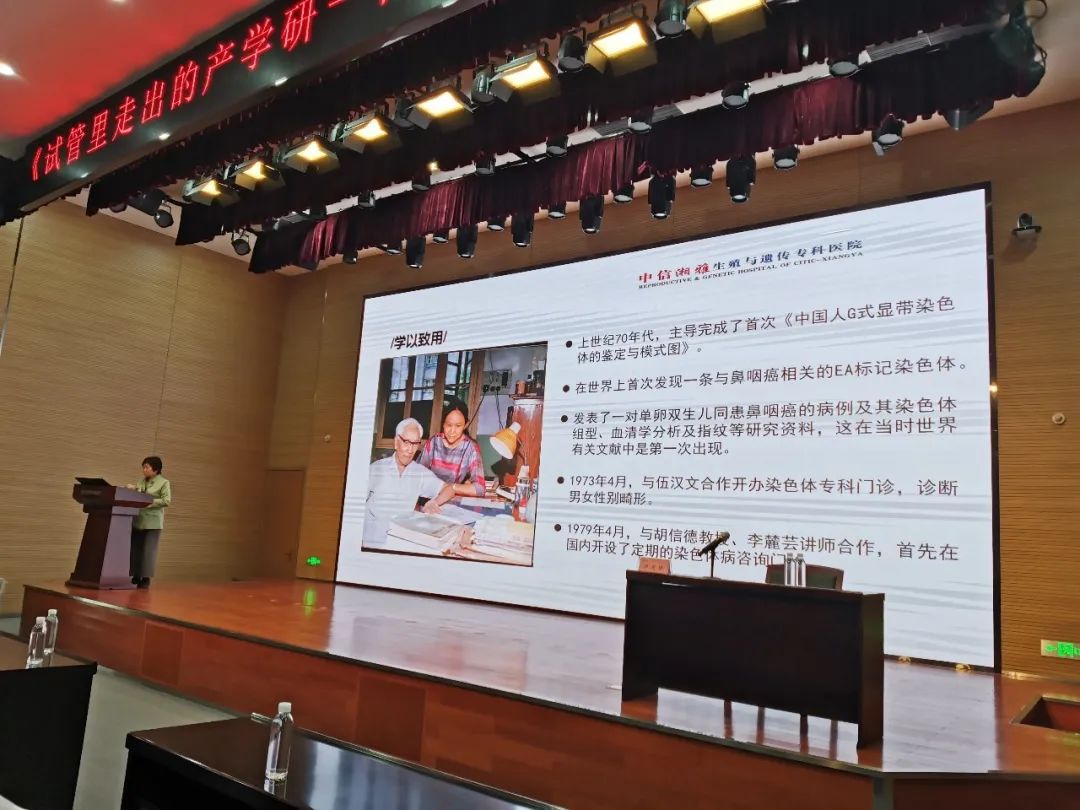 卢光琇米兰体育·米兰(中国)智能讲座