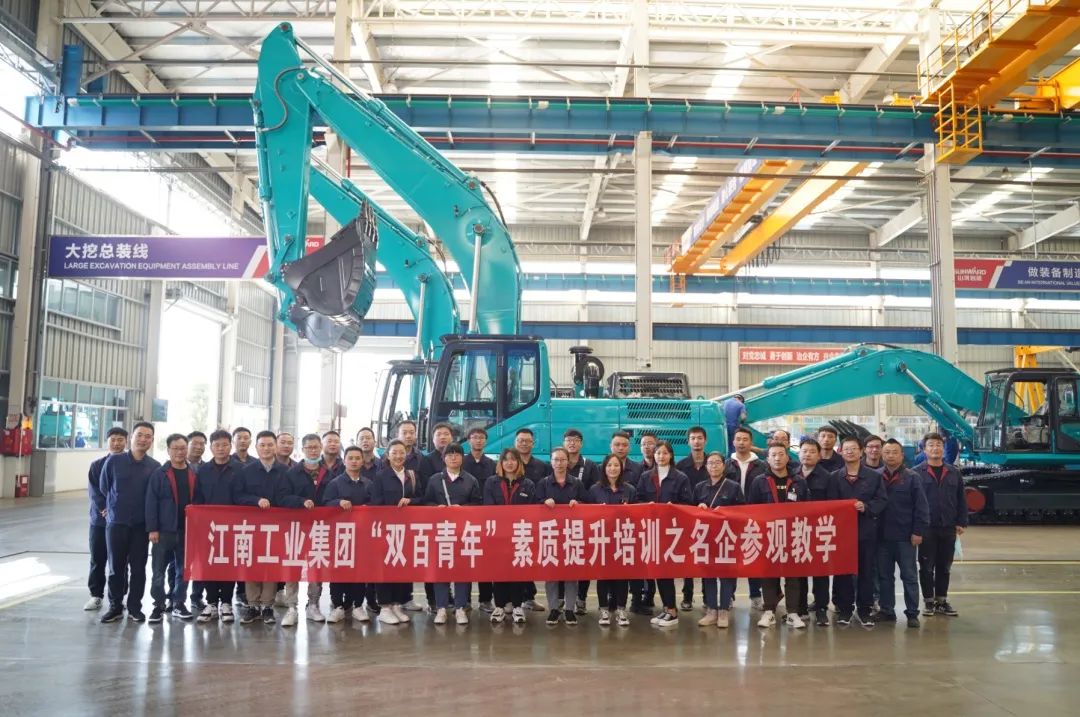 江南工业集团“双百青年”参观米兰体育·米兰(中国)智能