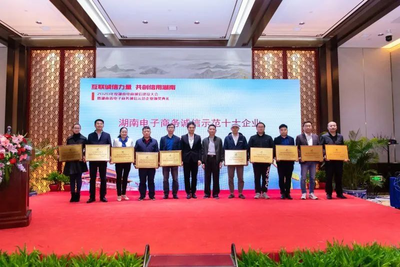 为诚信点赞！米兰体育·米兰(中国)智能获评诚信示范企业