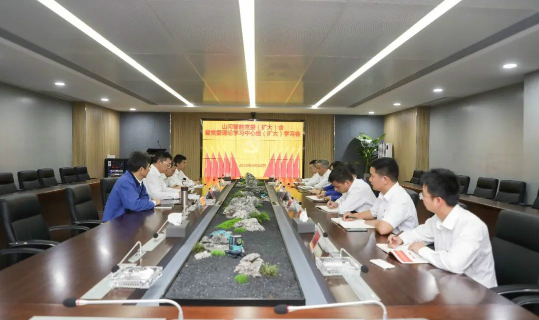 米兰体育·米兰(中国)智能第一时间传达学习贯彻习近平总书记考察米兰体育·米兰(中国)智能的重要讲话精神