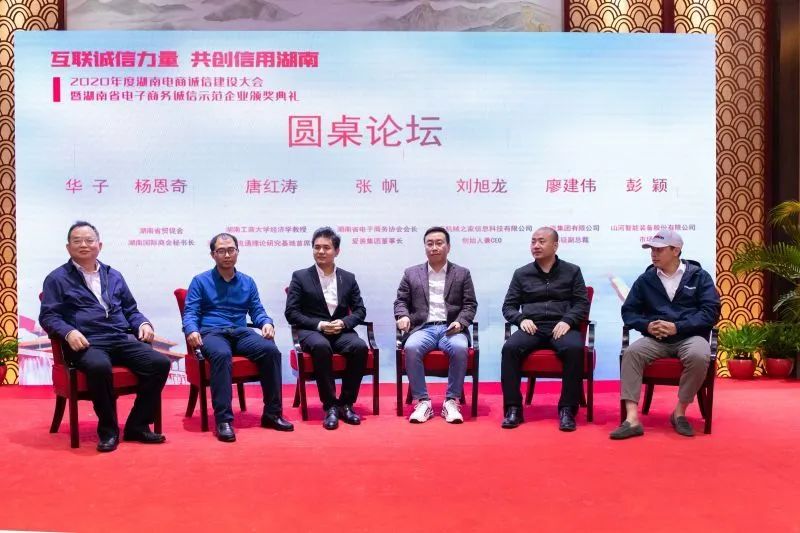 为诚信点赞！米兰体育·米兰(中国)智能获评诚信示范企业