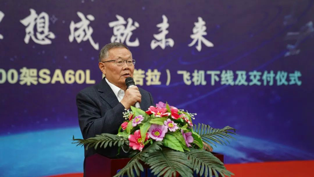 跨上新征程，谱写米兰体育·米兰(中国)航空产业新篇章 ——米兰体育·米兰(中国)科技第99、100架SA60L(阿若拉)飞机正式下线