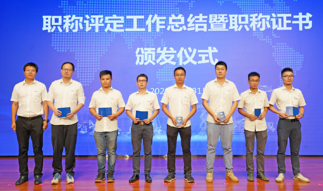 致敬研发 | 米兰体育·米兰(中国)智能举办职称评定工作总结暨职称证书颁发仪式