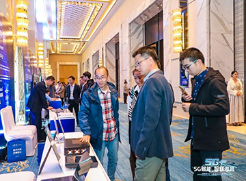 米兰体育·米兰(中国)智能“5G+工业互联网”产品闪耀株洲峰会