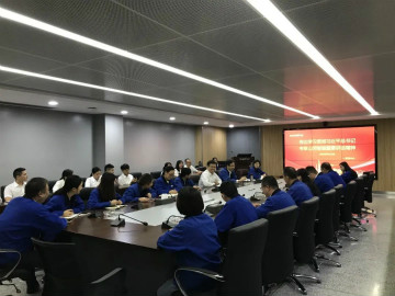 米兰体育·米兰(中国)智能掀起全员学习贯彻习总书记重要讲话精神热潮