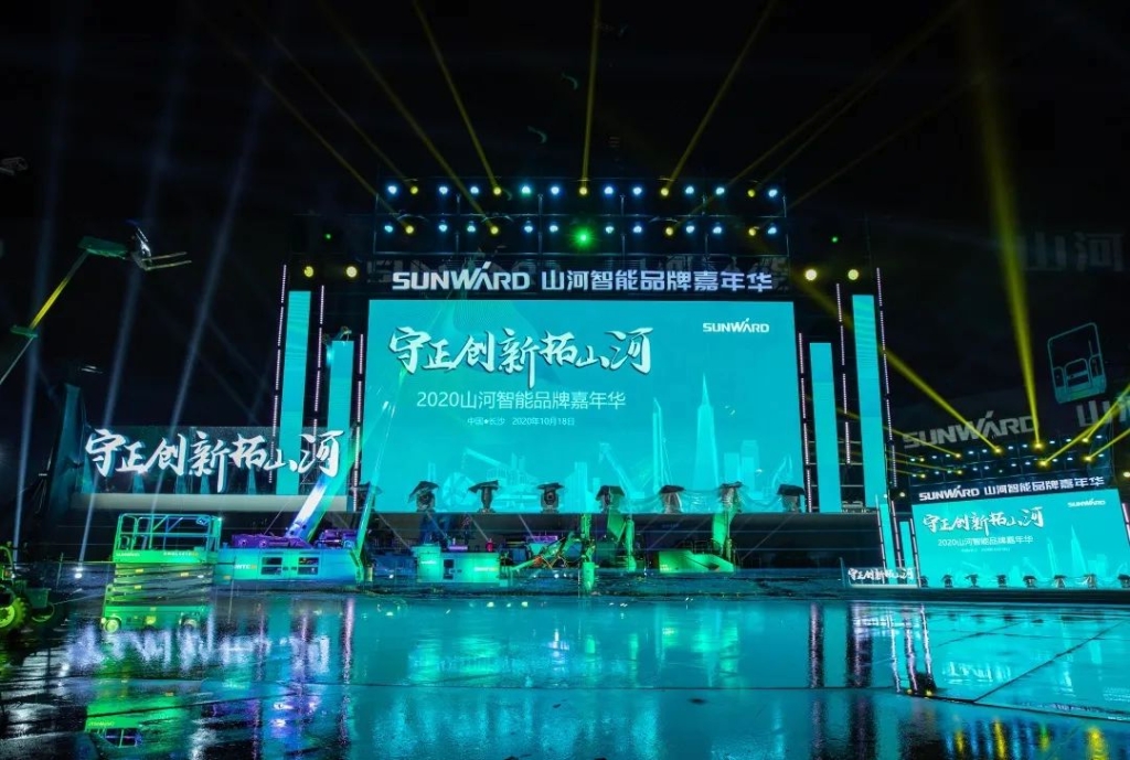 狂欢启动！米兰体育·米兰(中国)智能千万钜惠邀约品牌嘉年华