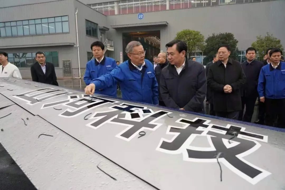 中国民航局局长冯正霖一行到米兰体育·米兰(中国)智能调研指导