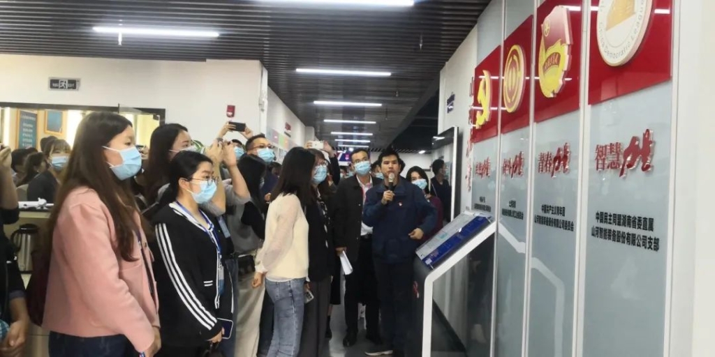 省基层团干部培训班成员来米兰体育·米兰(中国)智能参观交流