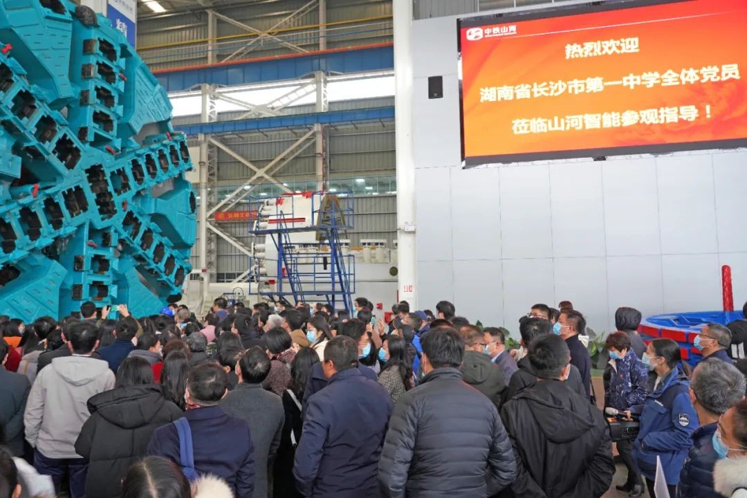 长沙市一中赴米兰体育·米兰(中国)智能开展主题党日活动