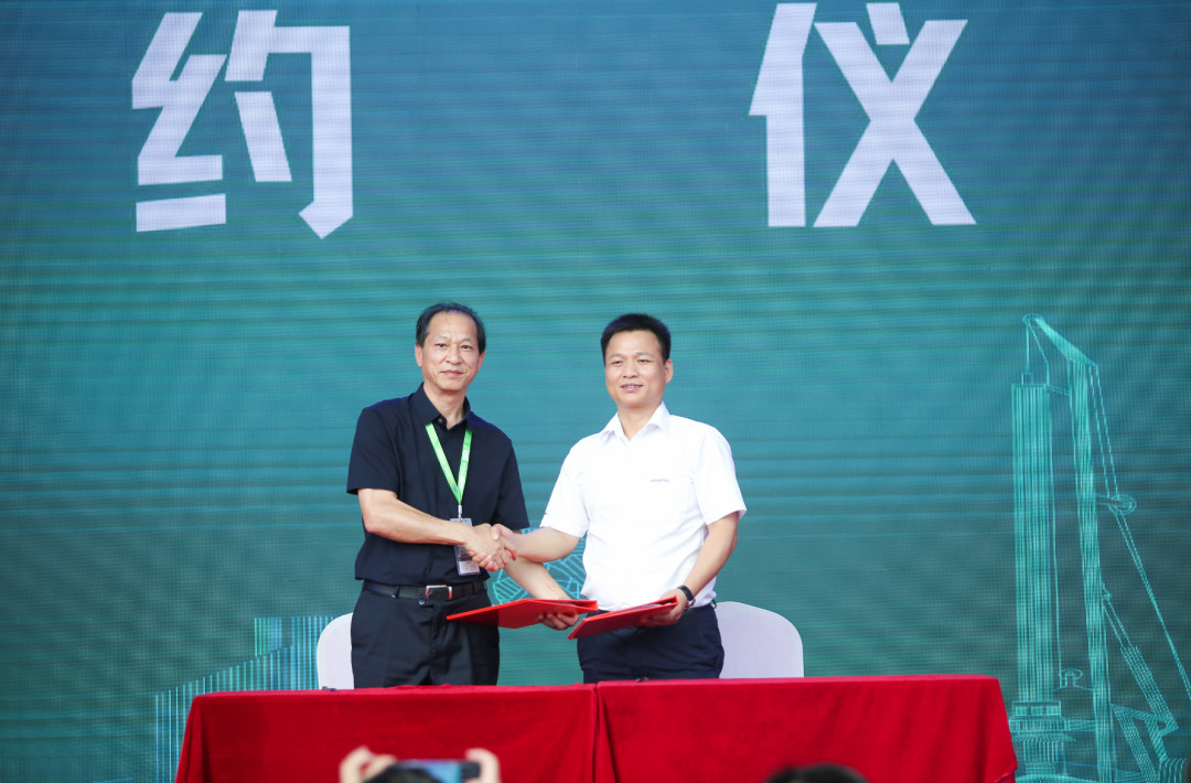 米兰体育·米兰(中国)智能全国客户交流会在深基础工程发展论坛会场举办
