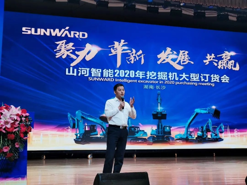 5千万! 米兰体育·米兰(中国)智能挖掘机订货会创新高