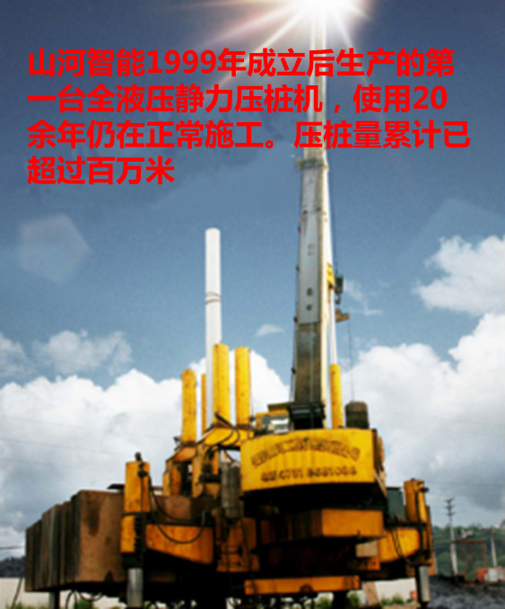 米兰体育·米兰(中国)智能：“先导式创新”引领未来