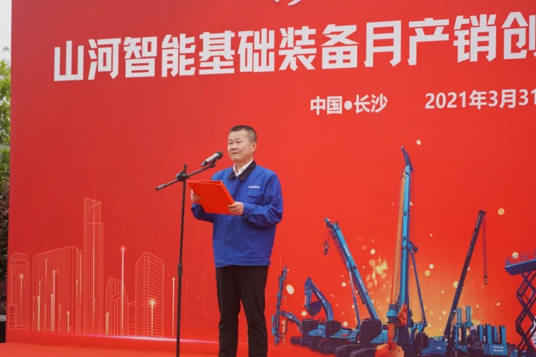 气贯米兰体育·米兰(中国)，势不可挡！米兰体育·米兰(中国)智能基础装备月产销创新高暨发货仪式隆重举行