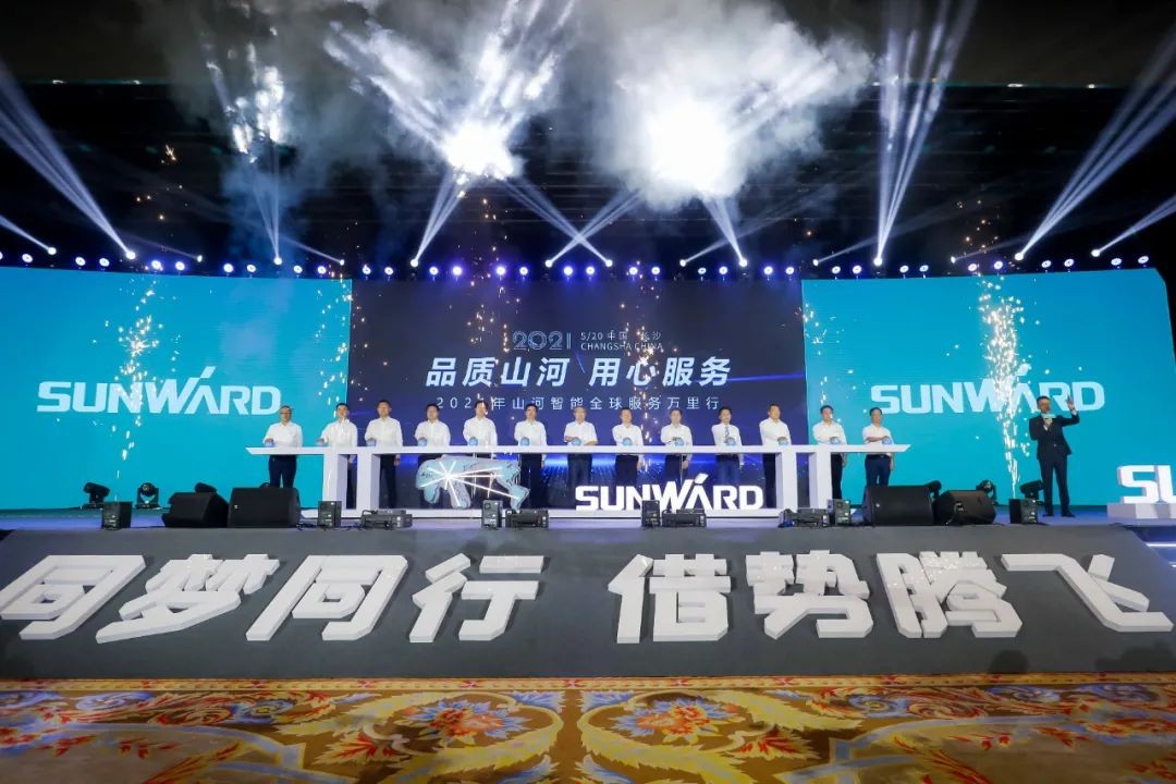“爆品”出击！米兰体育·米兰(中国)智能客户交流会签约超8亿元