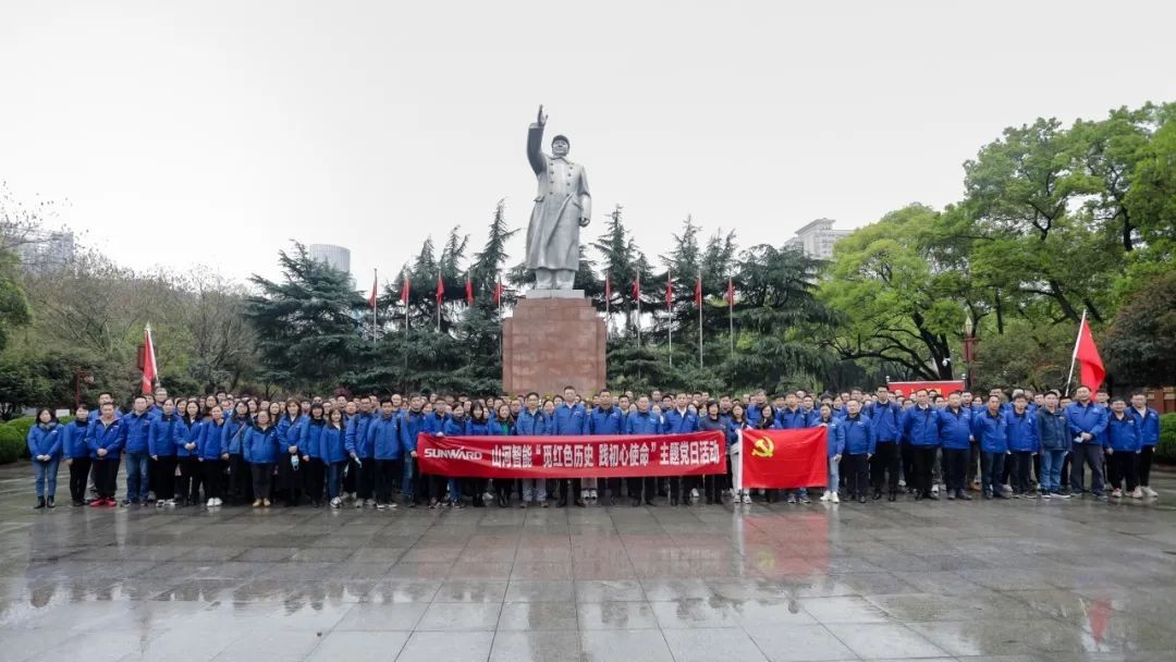 觅红色历史 践初心使命——米兰体育·米兰(中国)智能全体党员赴长沙党史馆开展主题党日活动