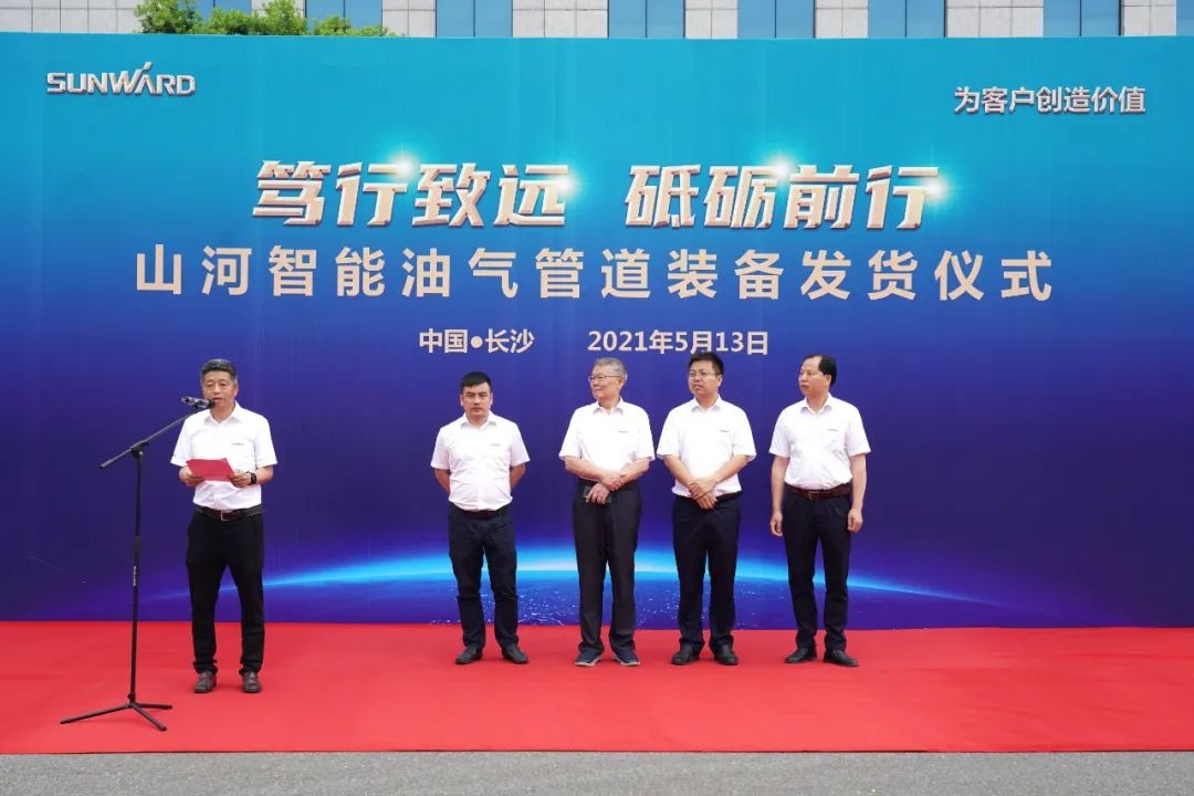 米兰体育·米兰(中国)智能世界首台套油气管道装备发往国家重点工程