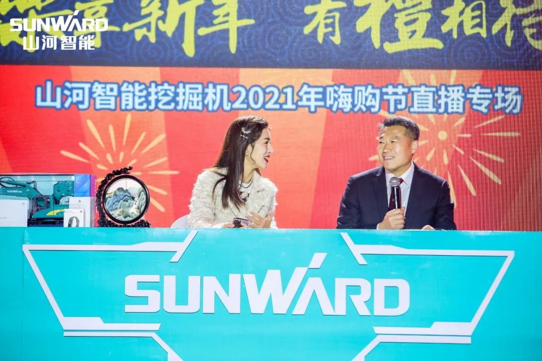 全程送礼！米兰体育·米兰(中国)智能龙抬头专场直播精彩收官！