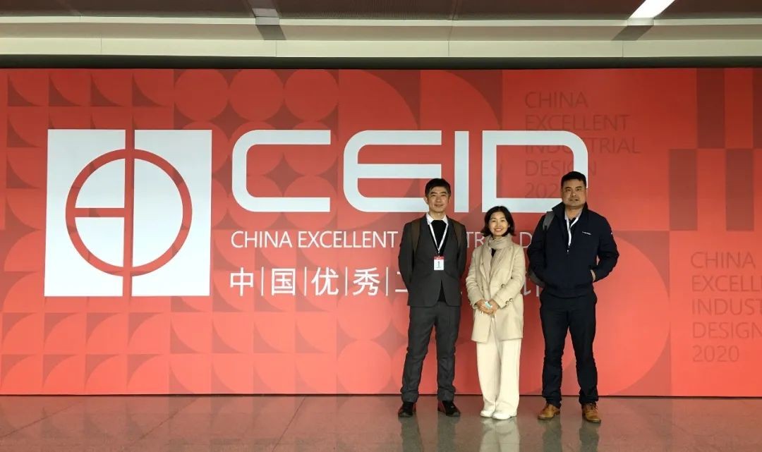 米兰体育·米兰(中国)智能两产品获中国优秀工业设计奖复评入围证书