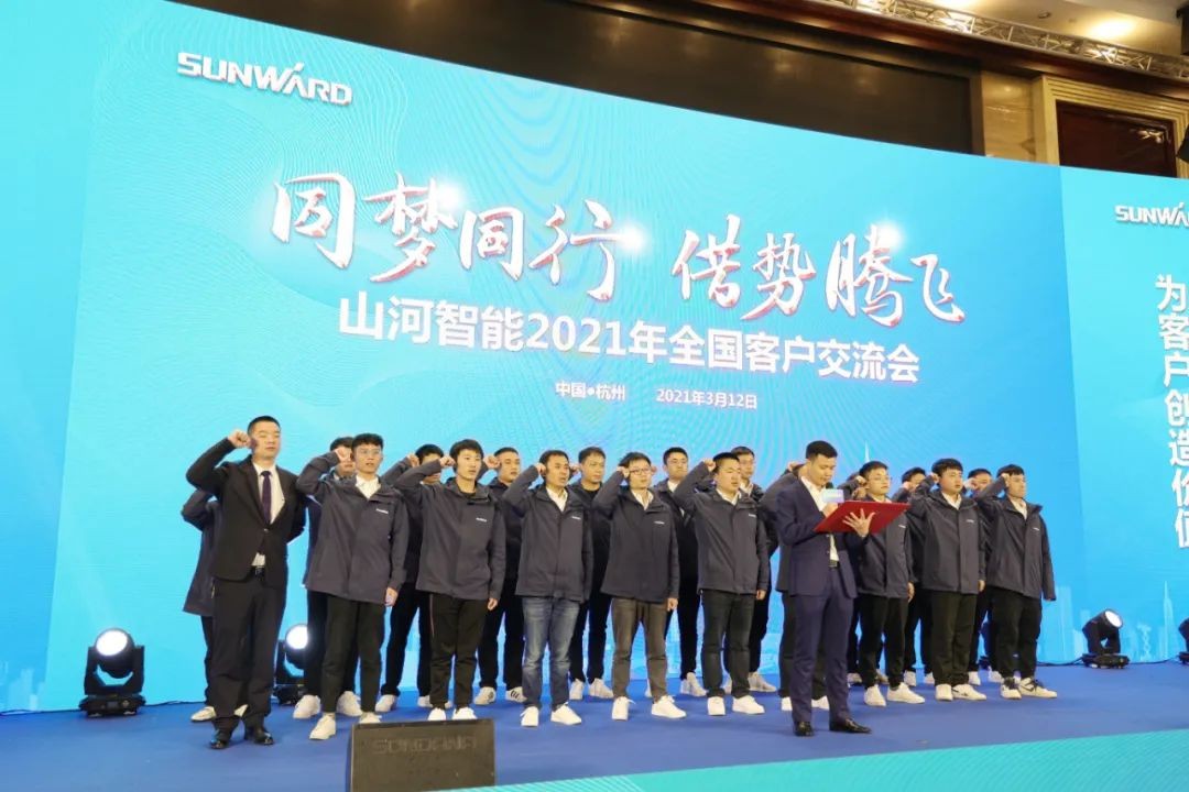 现场签约超5亿 米兰体育·米兰(中国)智能2021全国客户交流会（杭州站）敲响行业首季强音