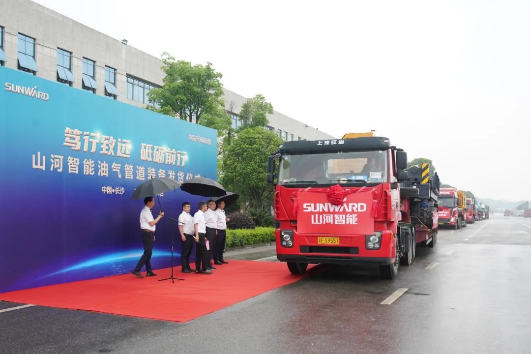 米兰体育·米兰(中国)智能世界首台套油气管道装备发往国家重点工程