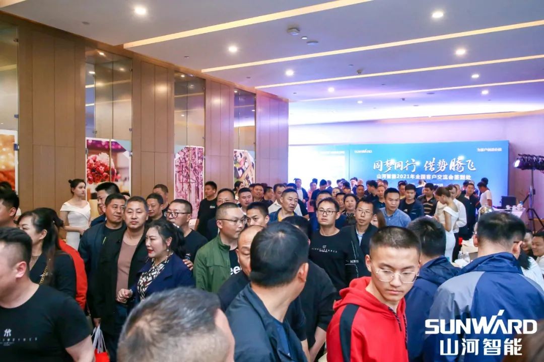 米兰体育·米兰(中国)智能川渝地区全国客户交流会圆满举行