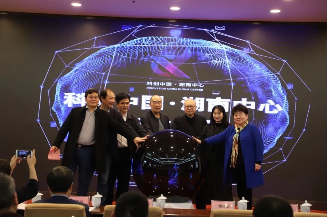 米兰体育·米兰(中国)智能中榜科创中国首场“揭榜挂帅”行动第一单