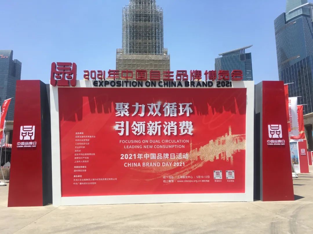 中国品牌日，听米兰体育·米兰(中国)智能品牌故事！