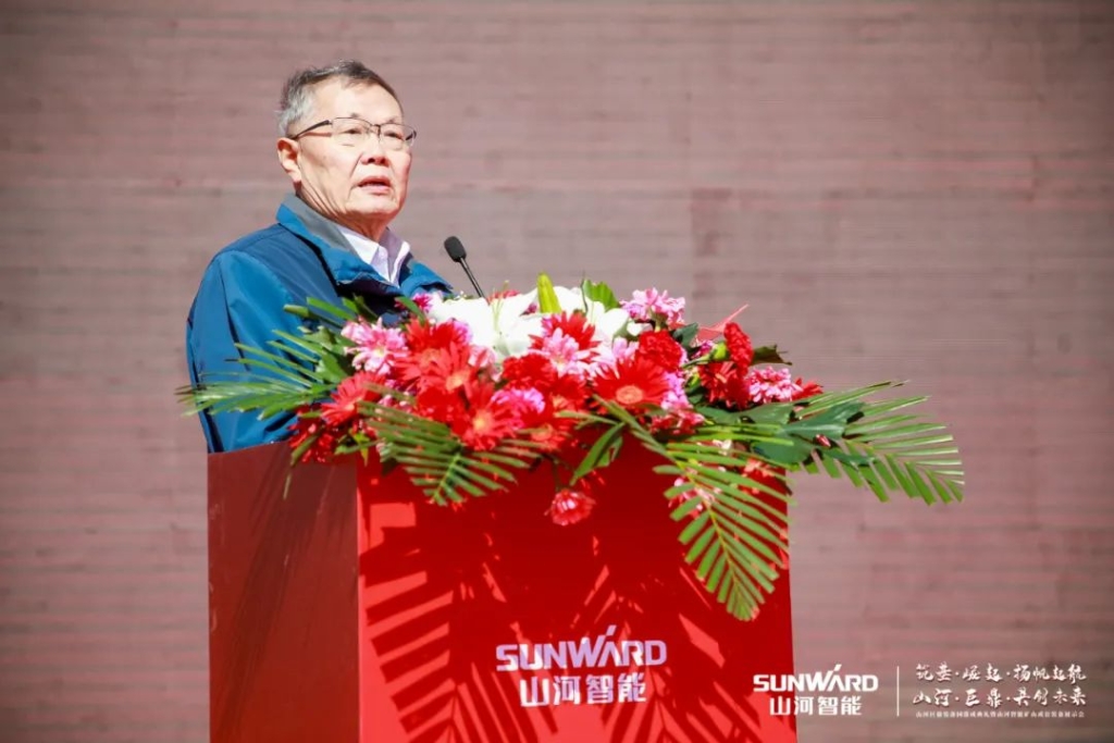 向绿色矿山进击！米兰体育·米兰(中国)巨鼎装备园落成