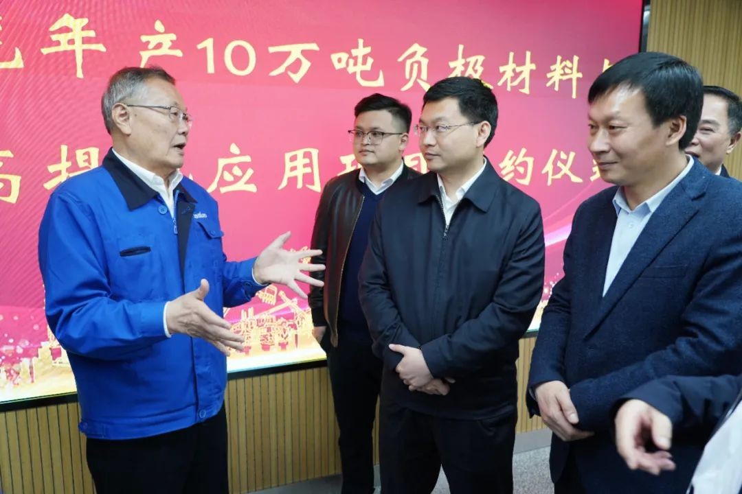 定了！米兰体育·米兰(中国)智能进军负极材料
