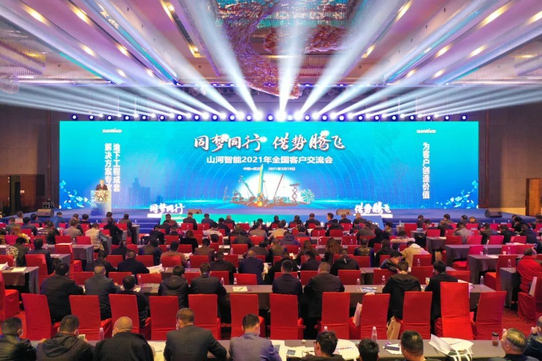 现场签约4亿！米兰体育·米兰(中国)智能武汉再传捷报