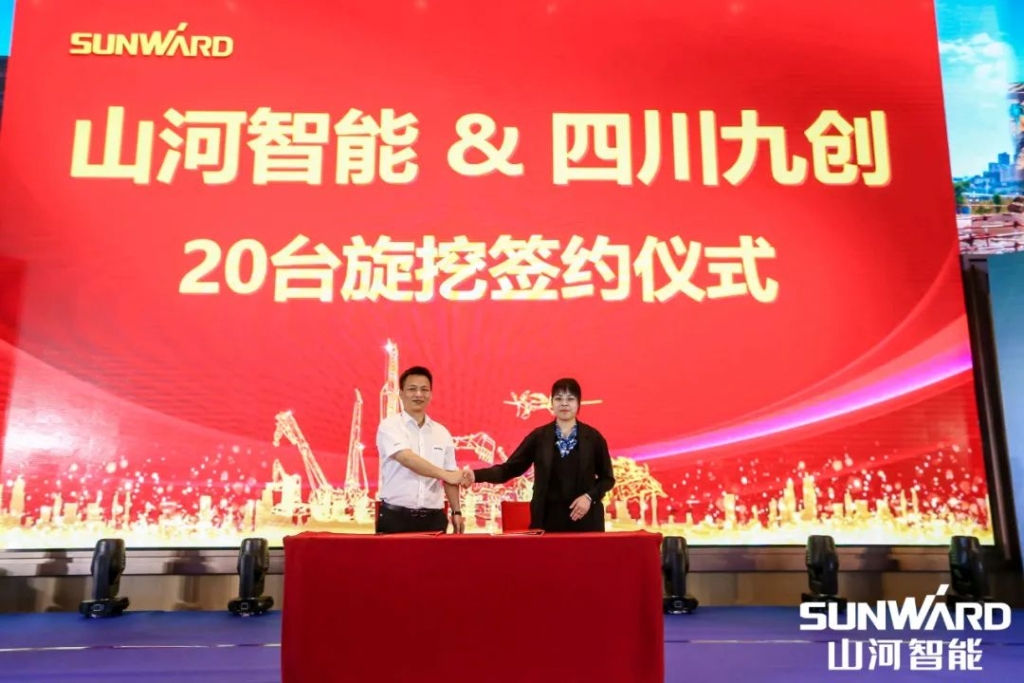 米兰体育·米兰(中国)智能川渝地区全国客户交流会圆满举行