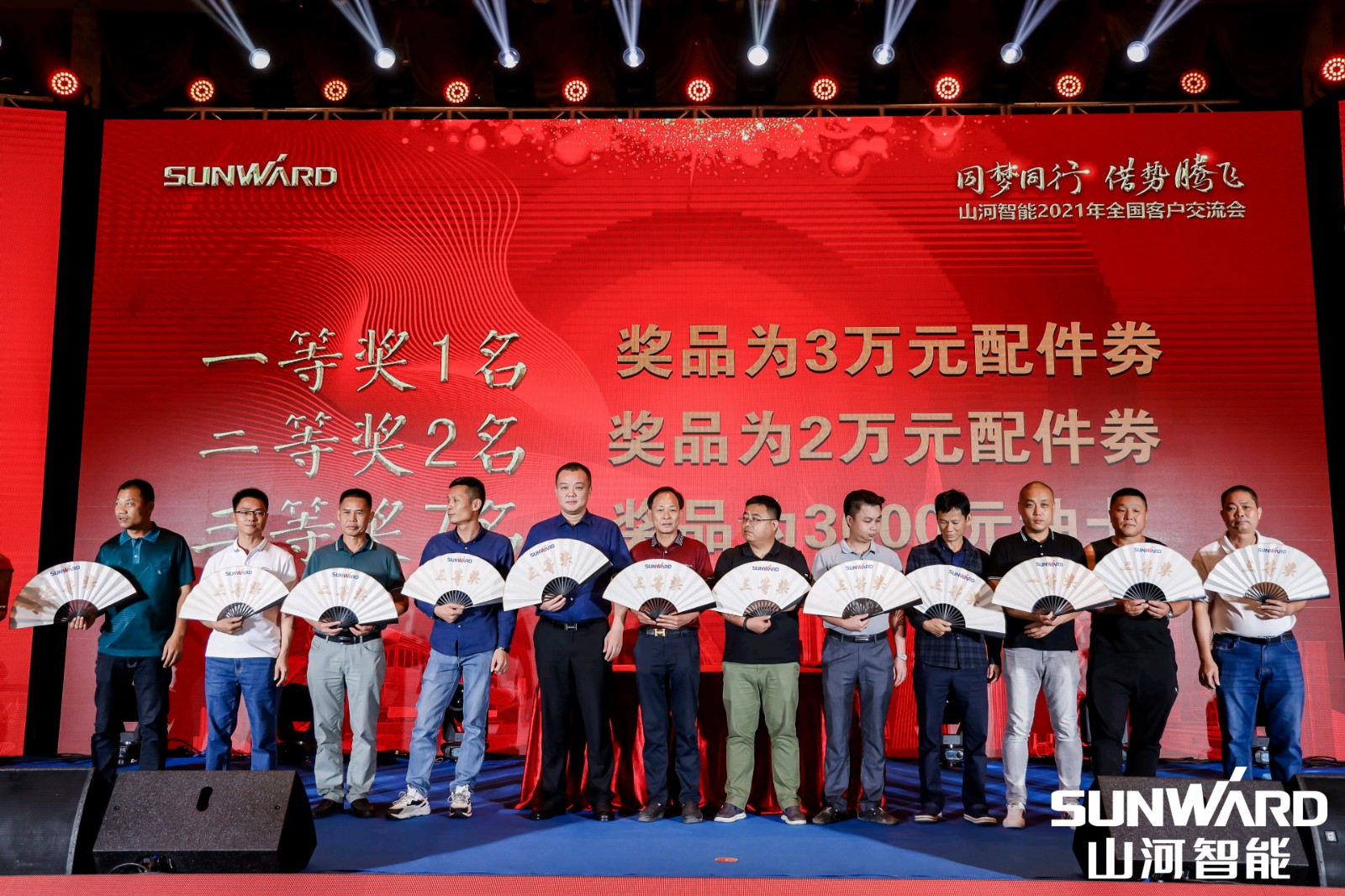 创桩工行业交流会最高纪录！米兰体育·米兰(中国)智能2021年全国客户交流会东莞站圆满举行