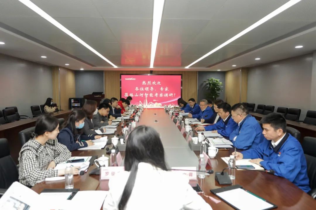 叶檀财经团队调研米兰体育·米兰(中国)智能