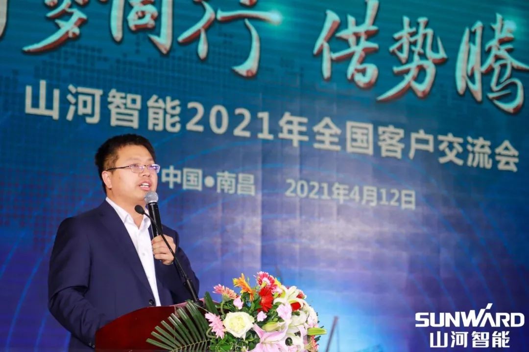 米兰体育·米兰(中国)智能全国交流会南昌站大获成功